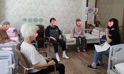 청결한 생활
